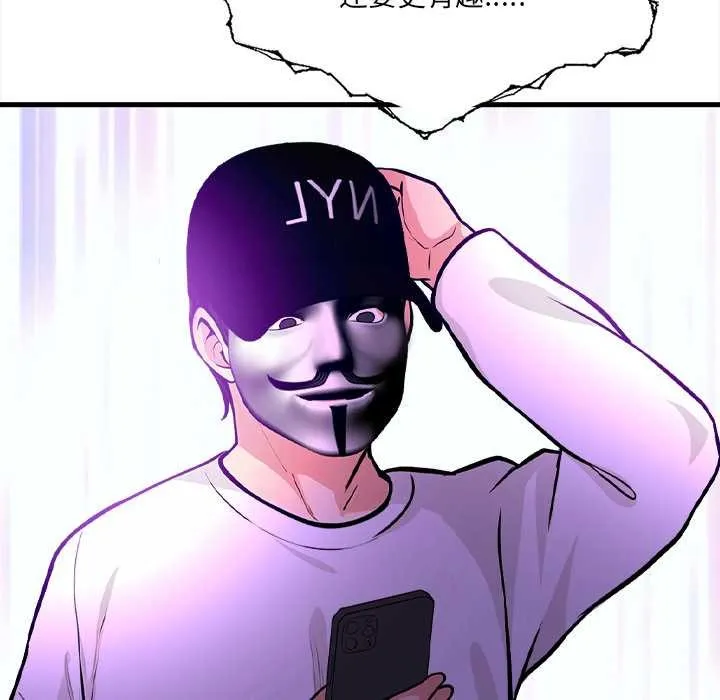 危情十令第6話