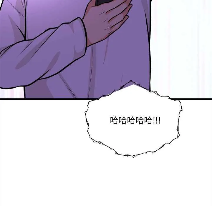 危情十令第6話