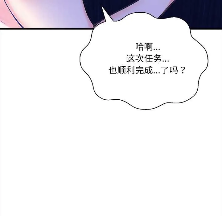 危情十令第6話