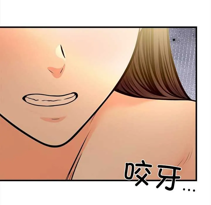 危情十令第6話