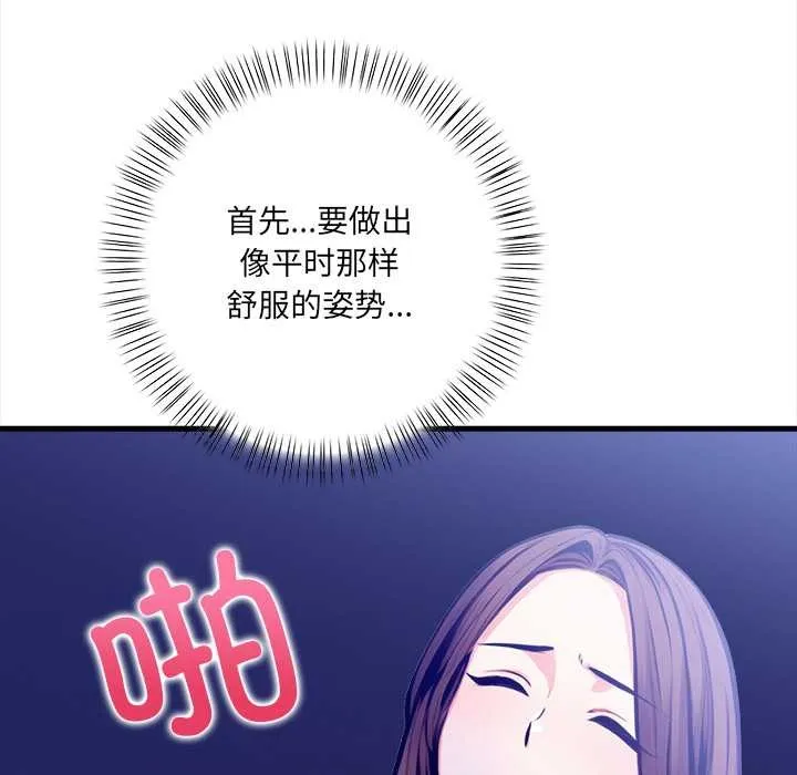 危情十令第6話