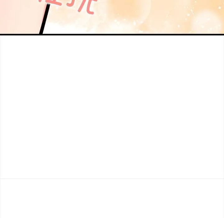 危情十令第6話