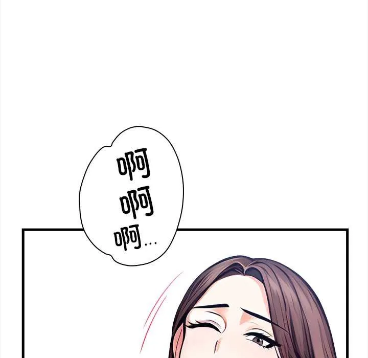 危情十令第6話