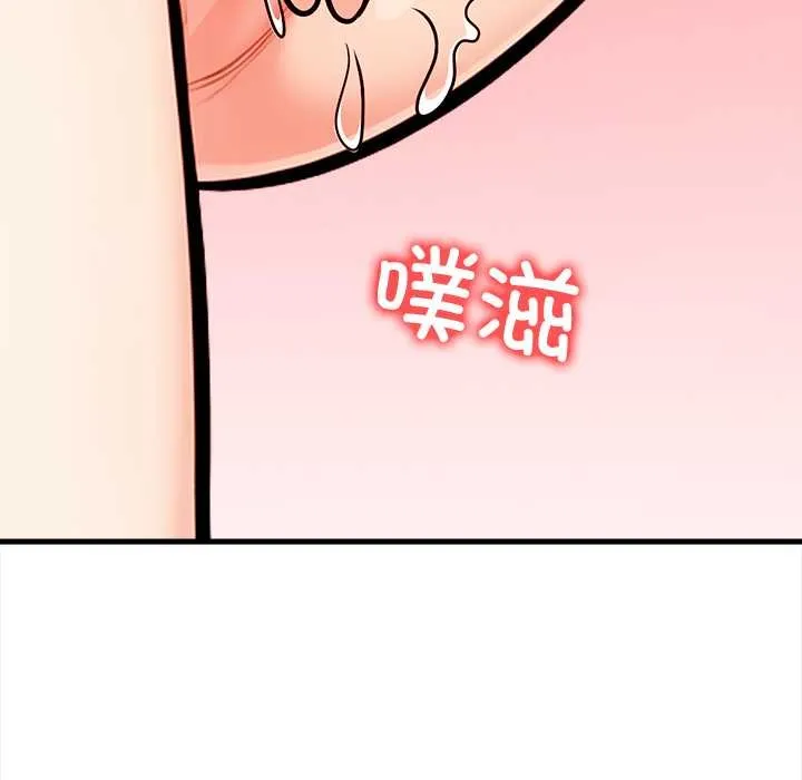 危情十令第6話