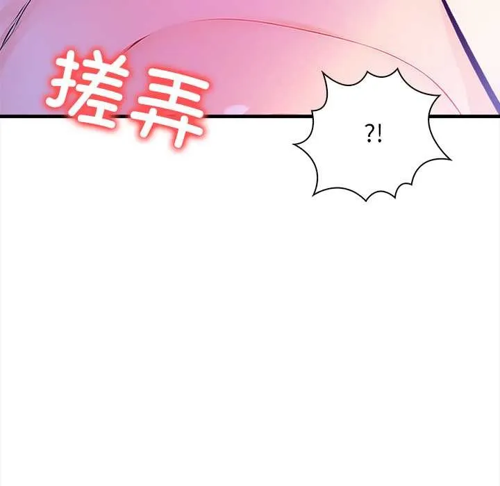 危情十令第6話