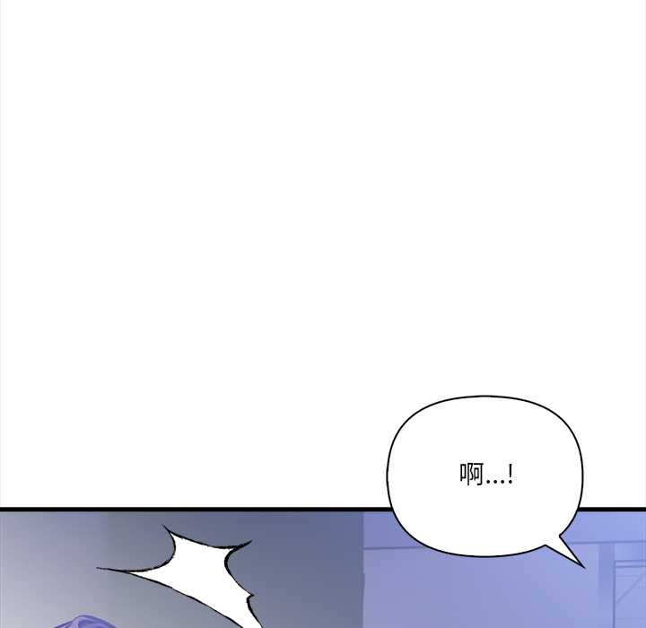 危情十令第6話