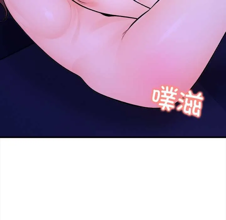 危情十令第6話