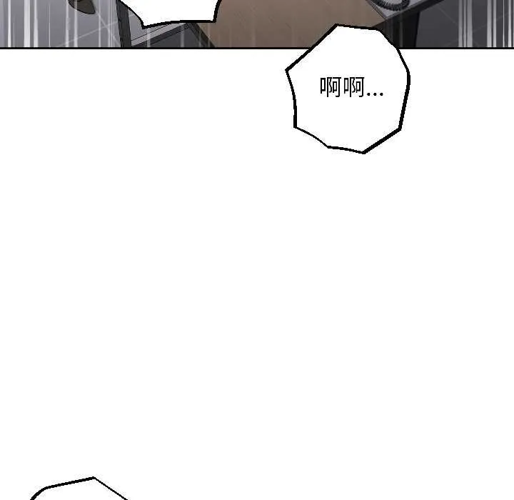匿名圈套第7話