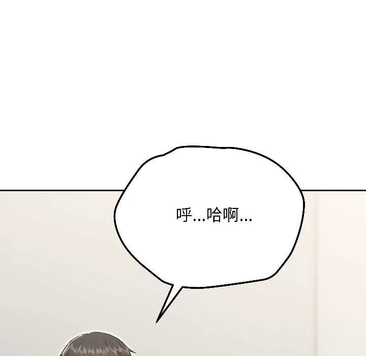 匿名圈套第7話