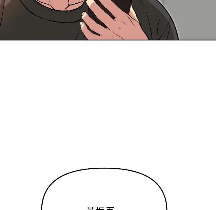 匿名圈套第7話