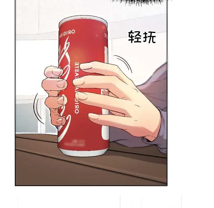 匿名圈套第7話