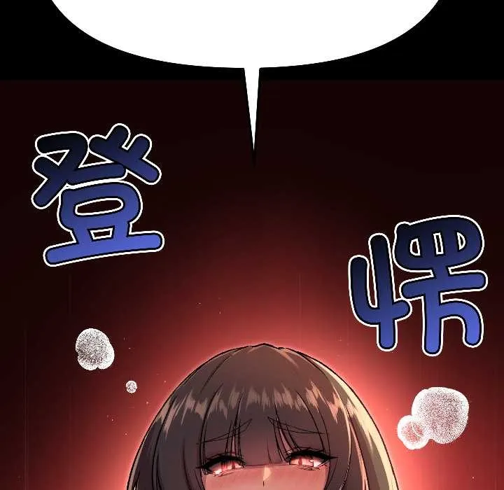 匿名圈套第7話