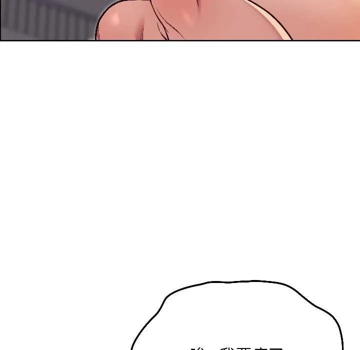 匿名圈套第7話