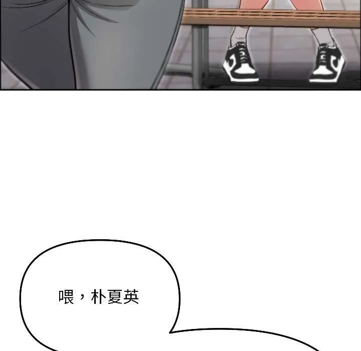 匿名圈套第7話