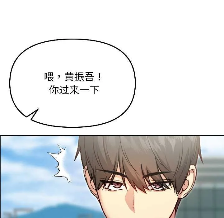 匿名圈套第7話