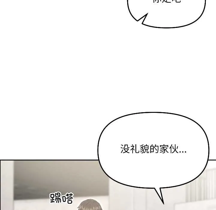 匿名圈套第7話