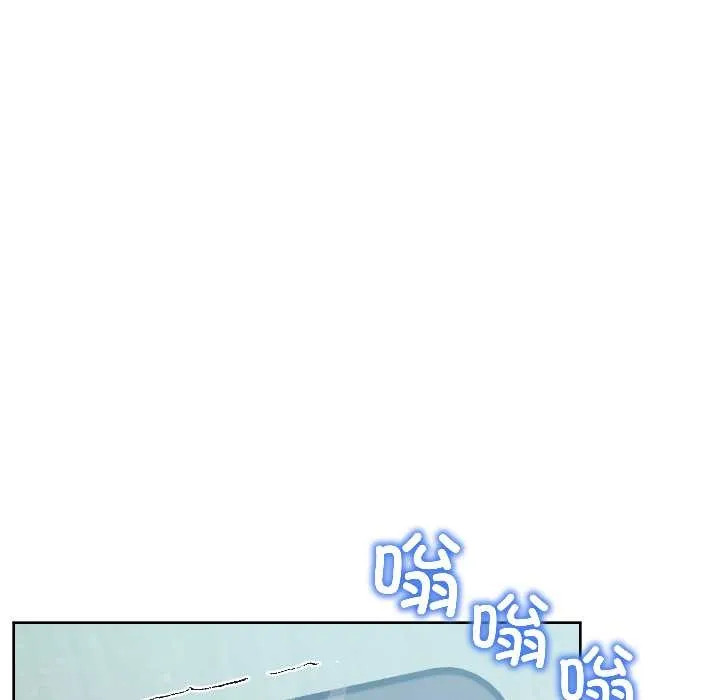 匿名圈套第7話