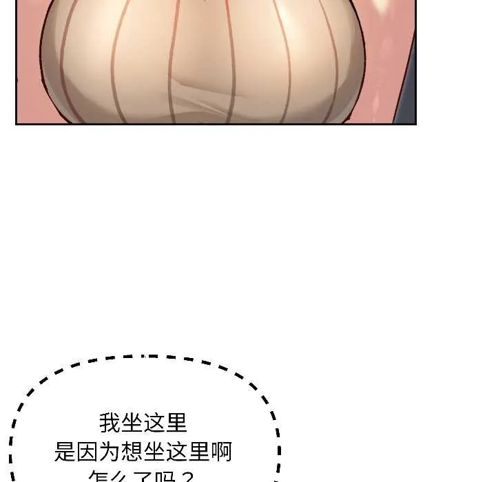 匿名圈套第7話