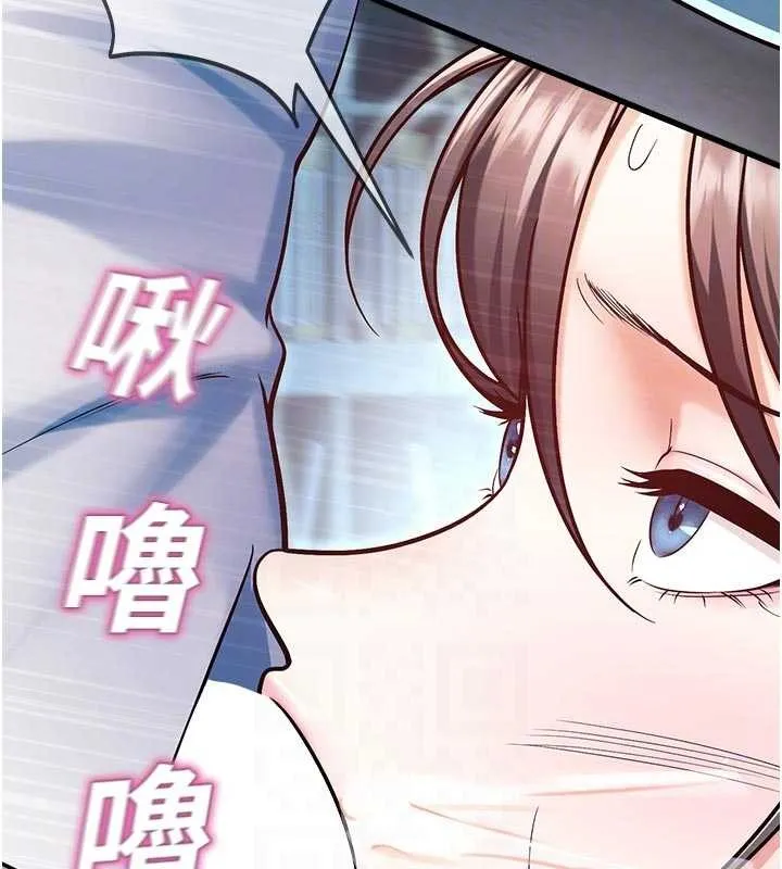校園禁播角落第18話-想被外面的同事聽見嗎?