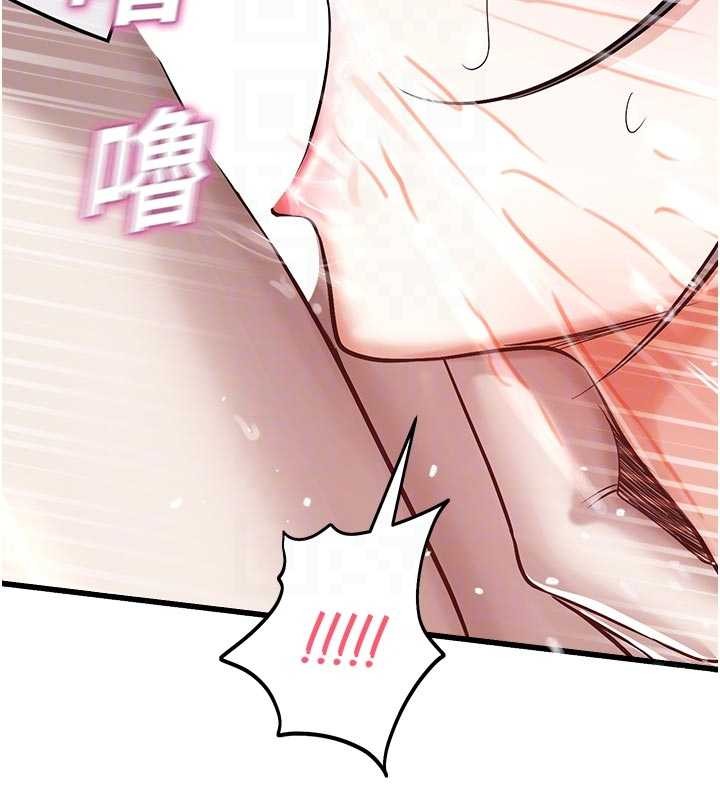 校园禁播角落第18話-想被外面的同事聽見嗎?