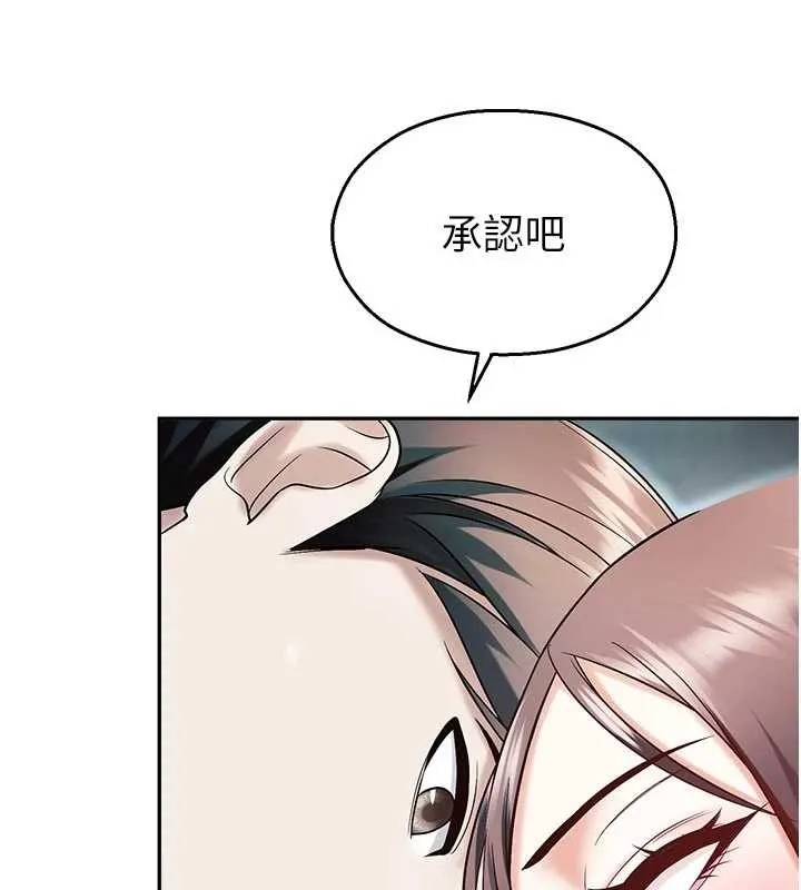 校園禁播角落第18話-想被外面的同事聽見嗎?