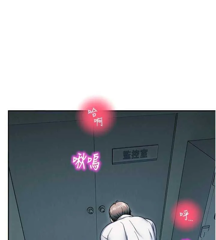 校園禁播角落第18話-想被外面的同事聽見嗎?