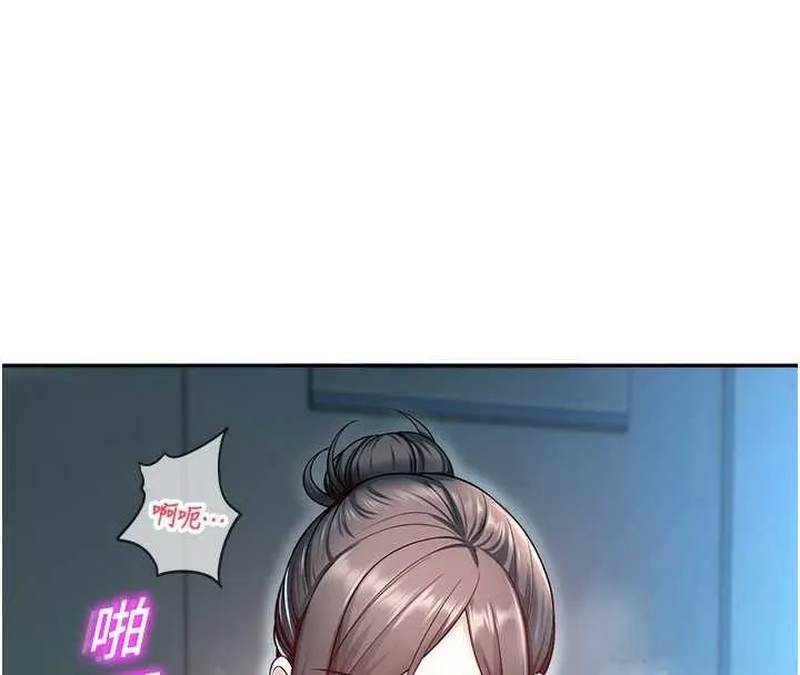 校園禁播角落第18話-想被外面的同事聽見嗎?