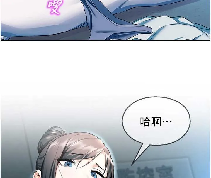校園禁播角落第18話-想被外面的同事聽見嗎?
