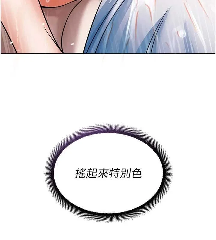 校園禁播角落第18話-想被外面的同事聽見嗎?