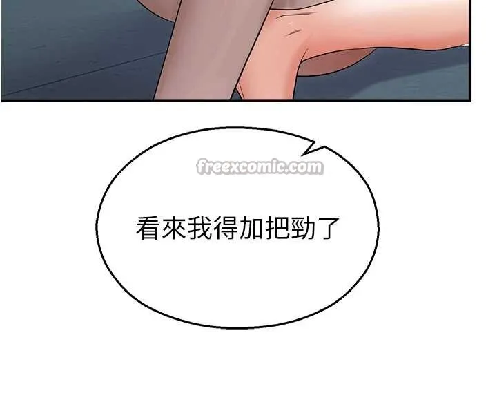 校園禁播角落第18話-想被外面的同事聽見嗎?
