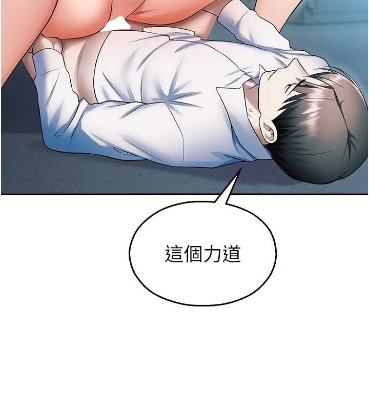 校园禁播角落第18話-想被外面的同事聽見嗎?