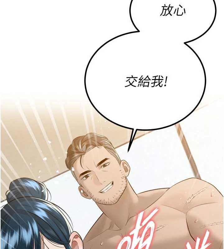 暴君会长的娇媳们第21話-讓媳婦多重性高潮