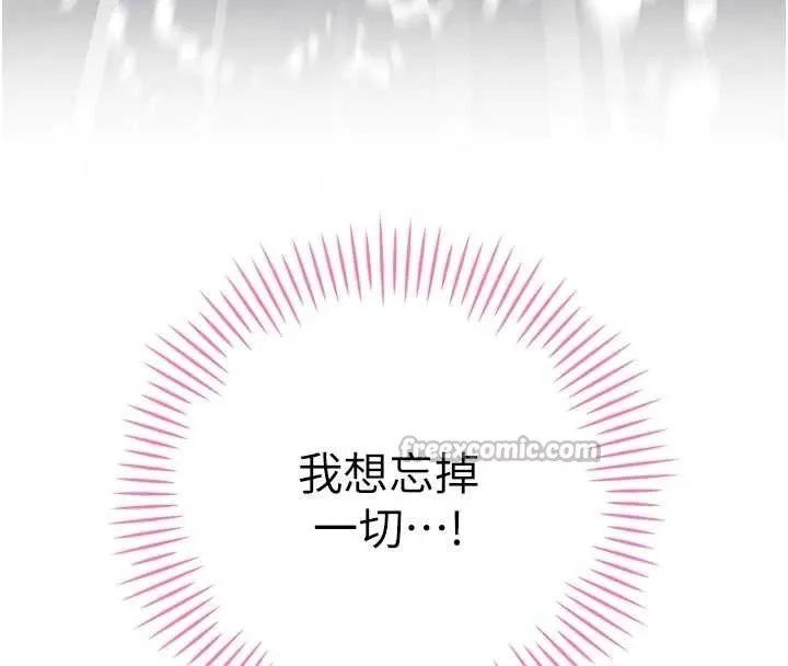 暴君會長的嬌媳們第21話-讓媳婦多重性高潮