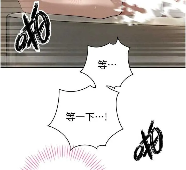 暴君會長的嬌媳們第21話-讓媳婦多重性高潮