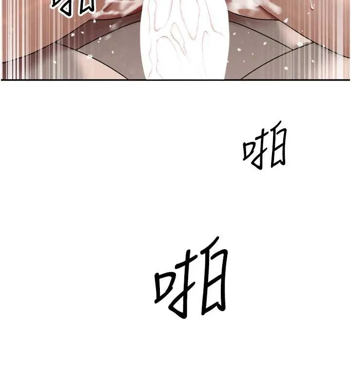 暴君會長的嬌媳們第21話-讓媳婦多重性高潮
