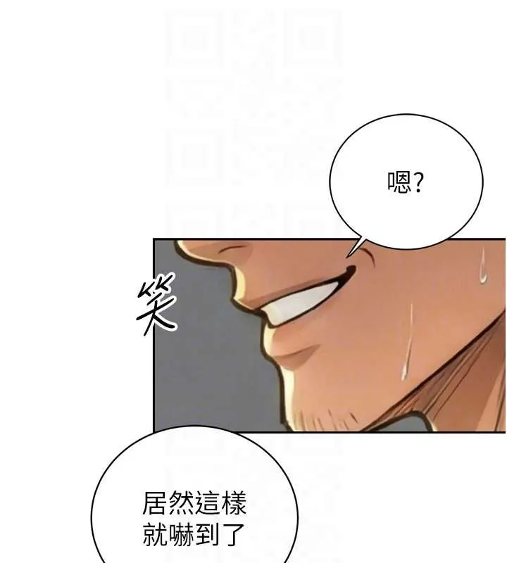 暴君會長的嬌媳們第21話-讓媳婦多重性高潮