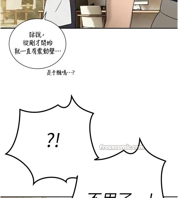 暴君會長的嬌媳們第21話-讓媳婦多重性高潮