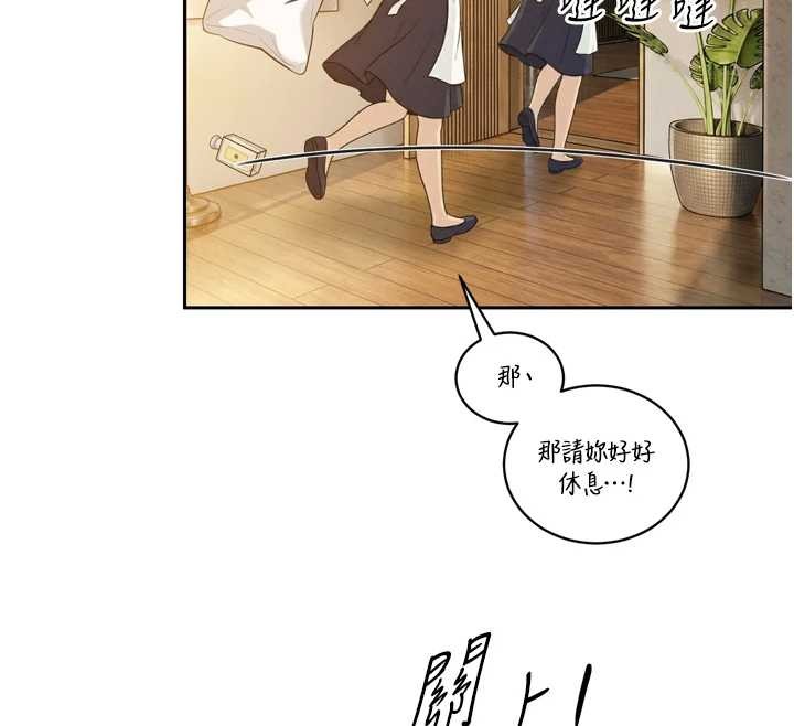 暴君会长的娇媳们第21話-讓媳婦多重性高潮