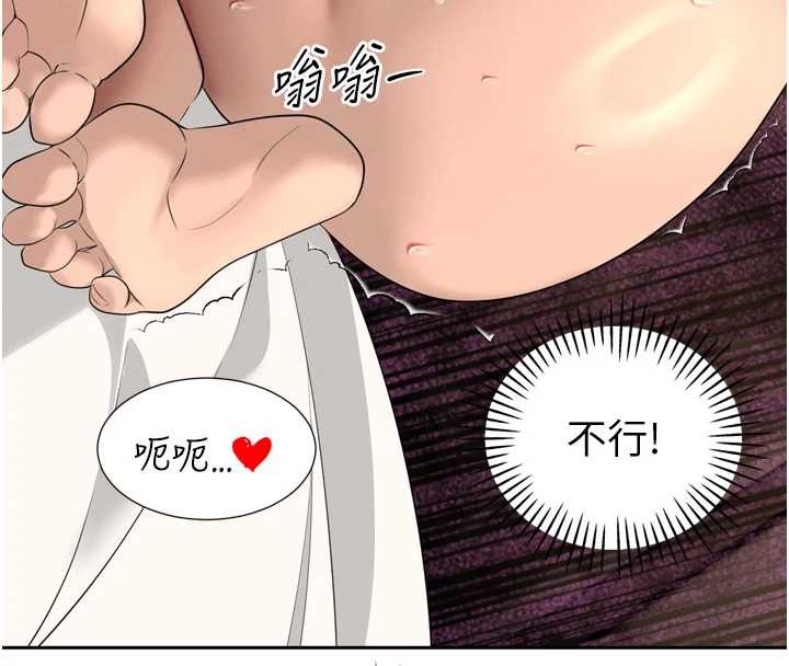 暴君会长的娇媳们第21話-讓媳婦多重性高潮