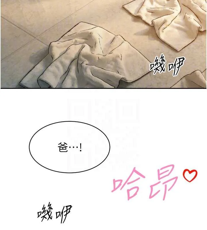 暴君會長的嬌媳們第21話-讓媳婦多重性高潮