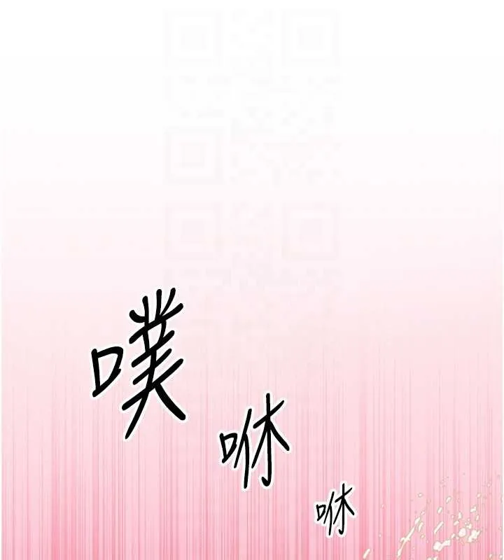 暴君會長的嬌媳們第21話-讓媳婦多重性高潮