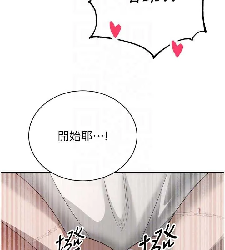 暴君會長的嬌媳們第21話-讓媳婦多重性高潮