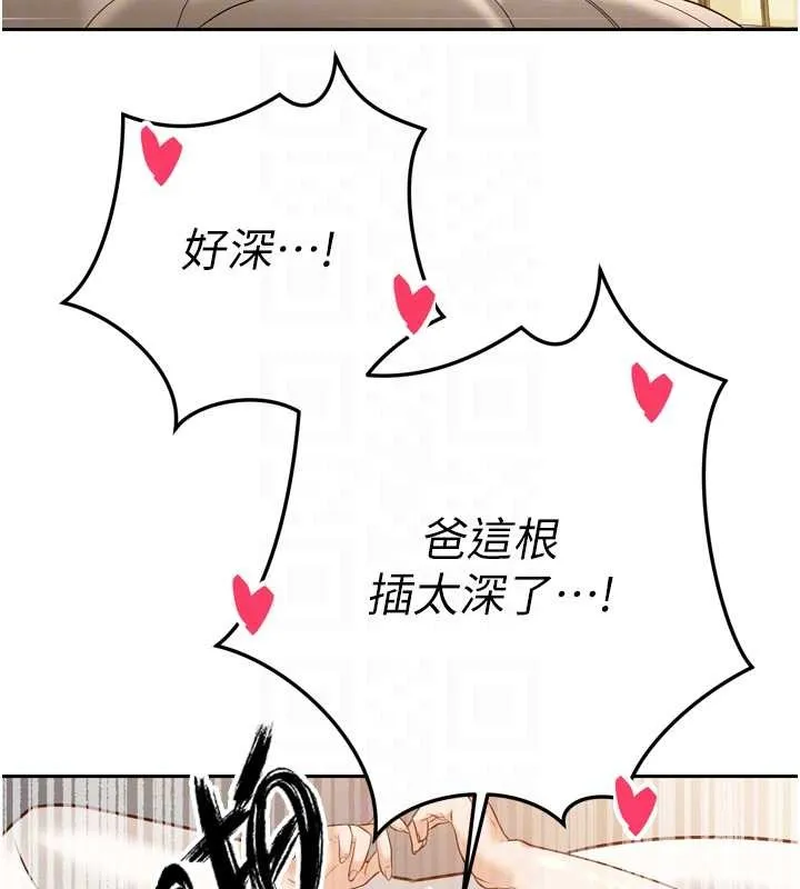 暴君會長的嬌媳們第21話-讓媳婦多重性高潮