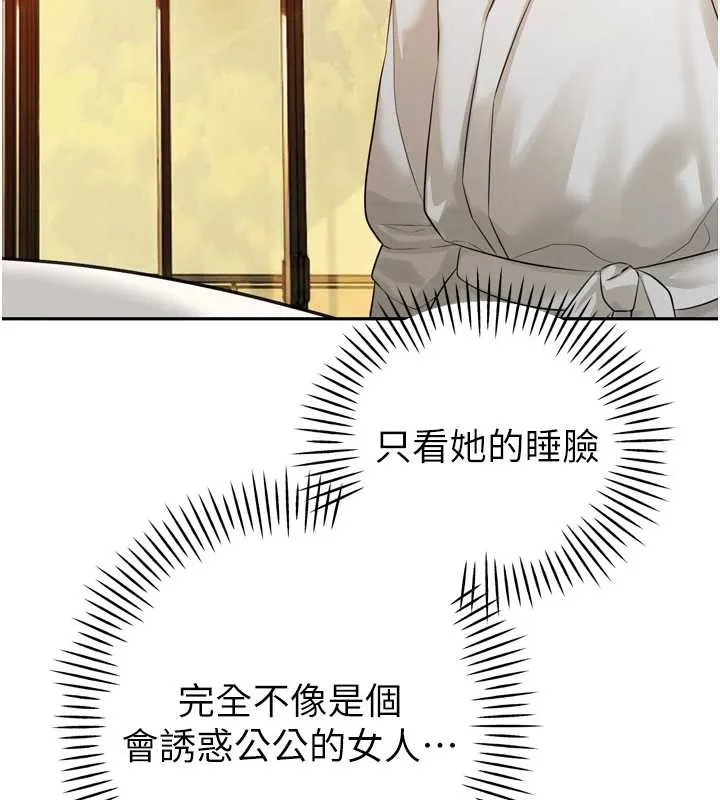 暴君會長的嬌媳們第21話-讓媳婦多重性高潮