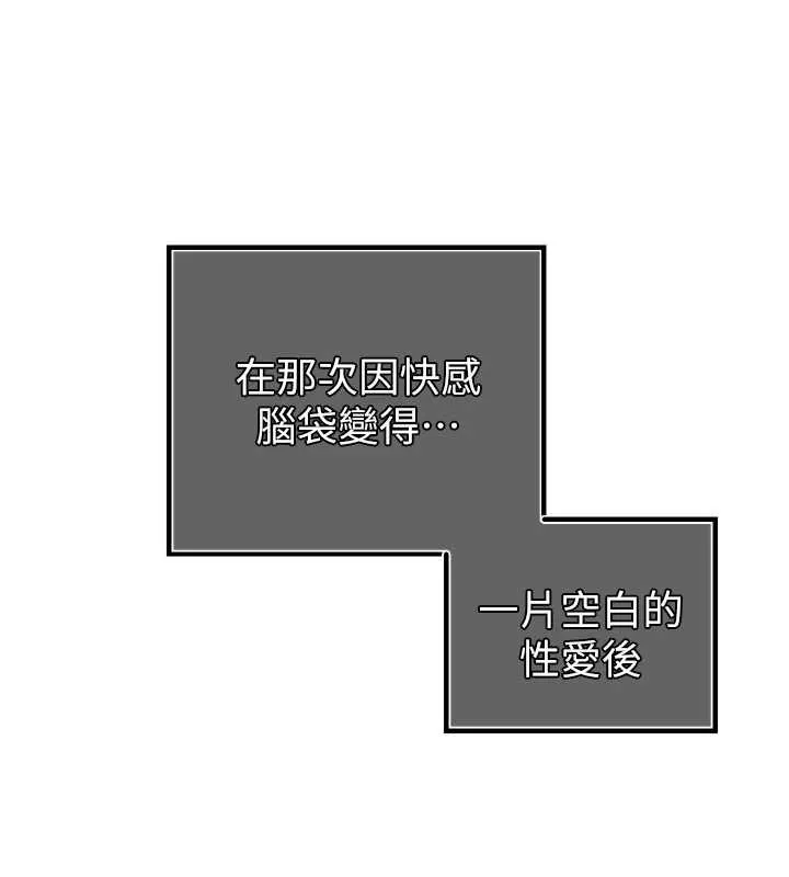 暴君會長的嬌媳們第21話-讓媳婦多重性高潮