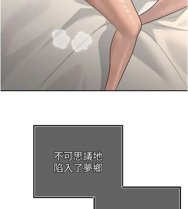 暴君會長的嬌媳們第21話-讓媳婦多重性高潮