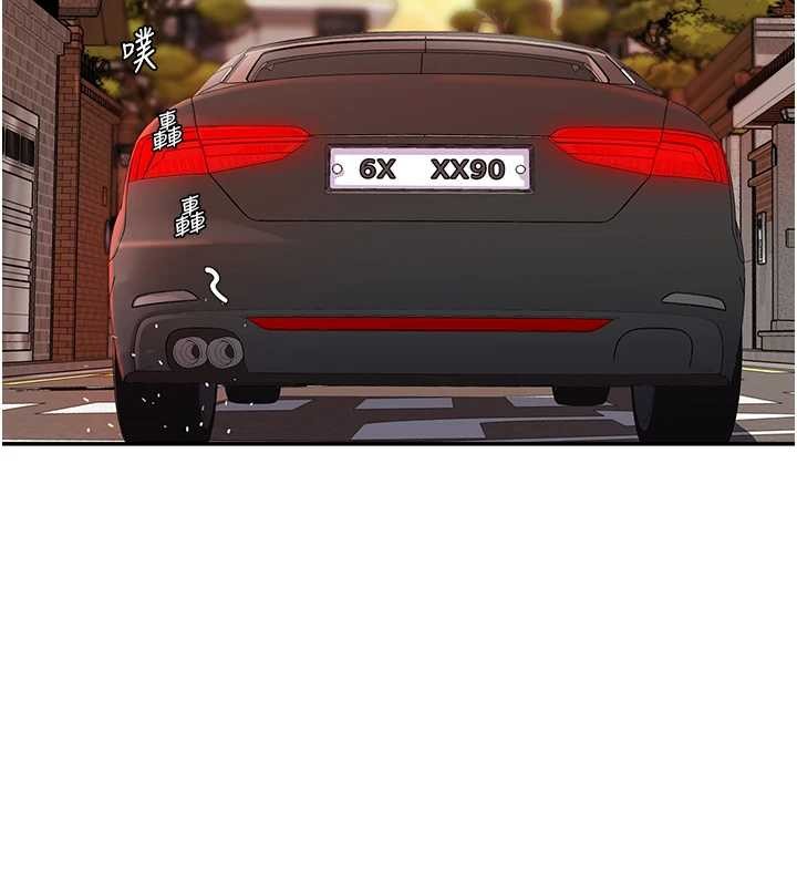 大凤村妇女会第30話-變態的秘密基地&hearts;