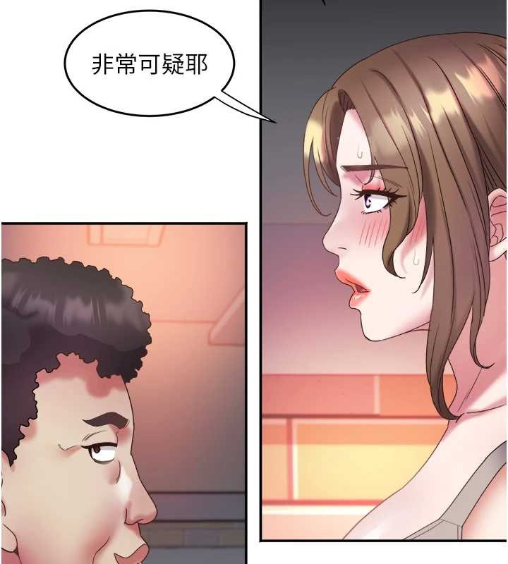 大凤村妇女会第30話-變態的秘密基地&hearts;