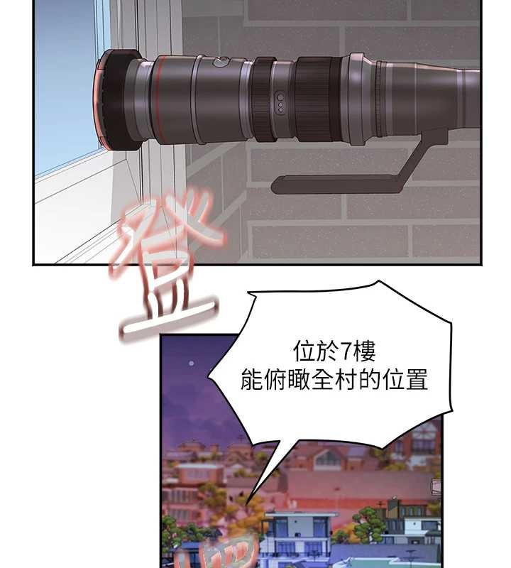 大凤村妇女会第30話-變態的秘密基地&hearts;