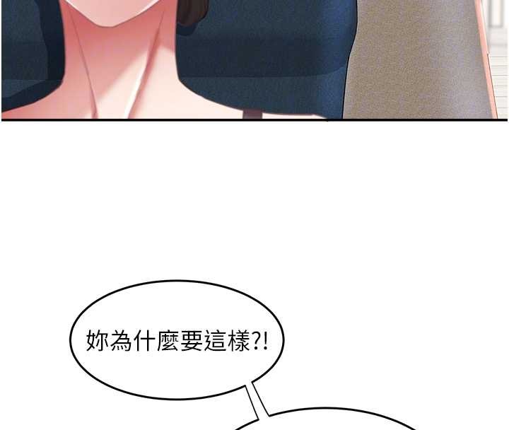 大凤村妇女会第30話-變態的秘密基地&hearts;